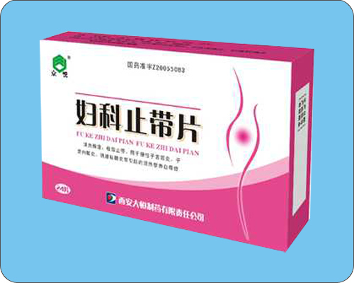 妇科止带片