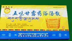 ��ζ��¶ҩԡ��ɢ