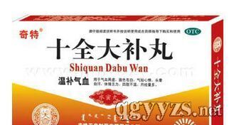 十全大补丸6g