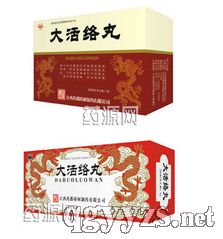 大活络丸