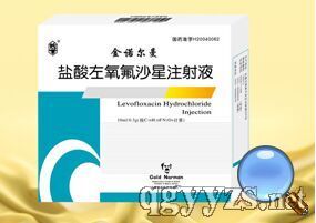 盐酸左氧氟沙星注射液0.3g/10ml