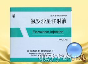 氟罗沙星注射液2ml:0.2g