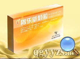 胃乐新颗粒