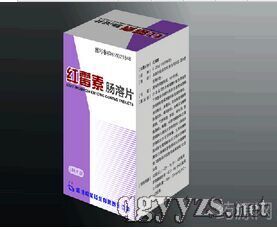 红霉素肠溶片