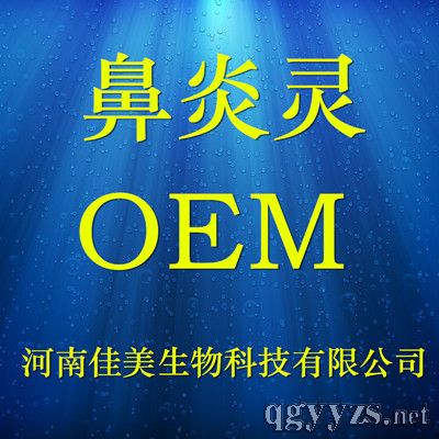 ��ǻ������ֱ��ױ�����ͨ���OEM