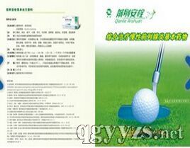 ǰ�а�˨��5��/�У�