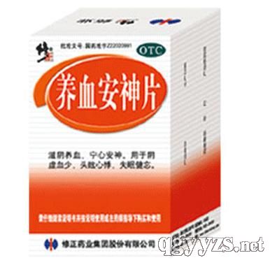 ��Ѫ����Ƭ��ƿװ��