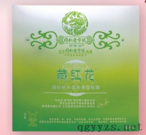 ���Դ�غ컨��ײ�ˮ����������Ĥ