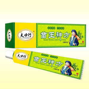 苗王神方抑菌乳膏