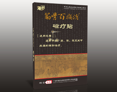 ��ǰ�ʹ��������