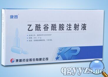 ����������ע��Һ