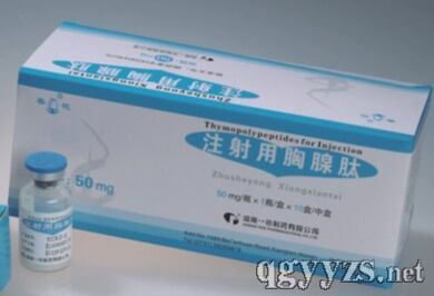 注射用胸腺肽30mg