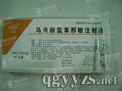 �������ȱ�����ע��Һ