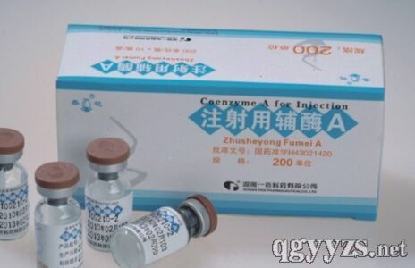 注射用辅酶A100单位