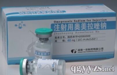 注射用奥美拉唑钠