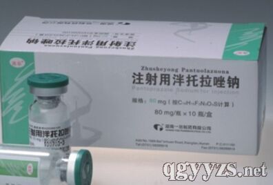 注射用泮托拉唑钠40mg