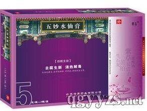 ����ˮ�ɸ�