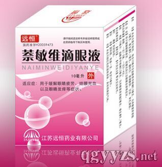 ����ά����Һ