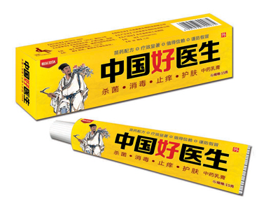 �й���ҽ�����