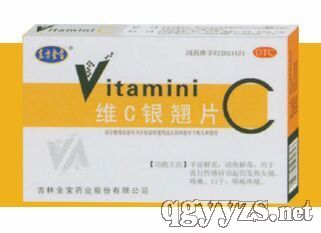维C银翘片