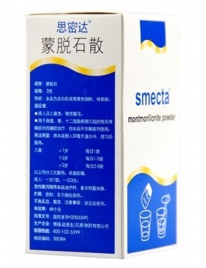 蒙脱石散剂