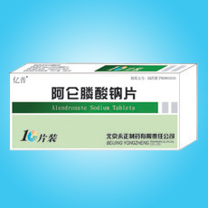 阿仑膦酸钠片