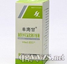 ����ɳ���Ȼ���ע��Һ