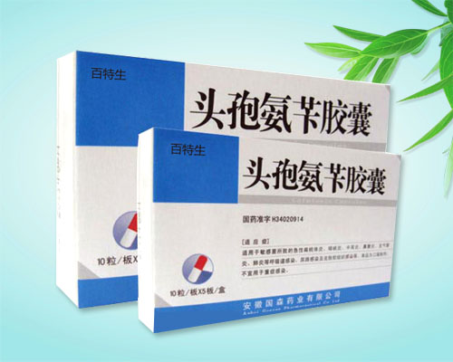 头孢氨苄胶囊