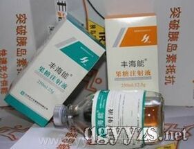 ����ע��Һ500ml:25g