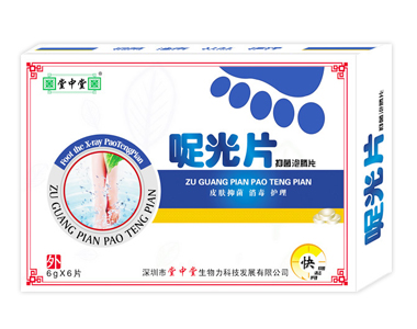 哫光片