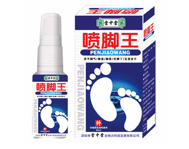 喷脚王