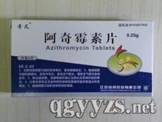 阿奇霉素片