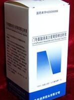 门冬氨酸洛美沙星葡萄糖注射液