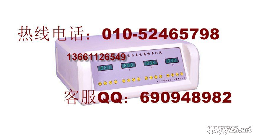 温热直流药物导入仪RYD-IIE骨质增生治疗