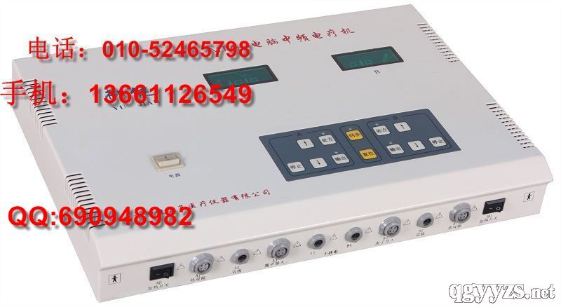 MTZ-G型电脑多功能低频调制中频电疗机