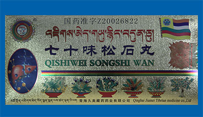 ��ʮζ��ʯ��