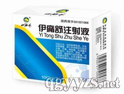 ��ʹ��ע��Һ