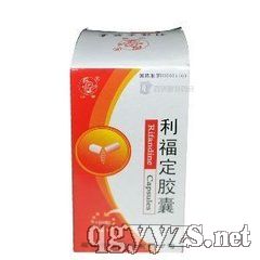 利福定胶囊
