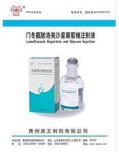 �Ŷ���������ɳ��������ע��Һ