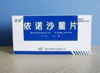 ��ŵɳ��Ƭ0.2g