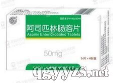 阿司匹林肠溶片