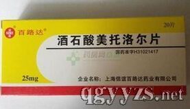 酒石酸美托洛尔片