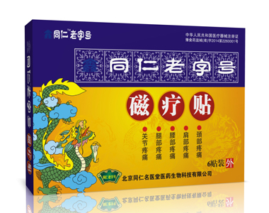 ͬ�ʴ�����6��