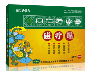 ͬ�ʴ�����4��