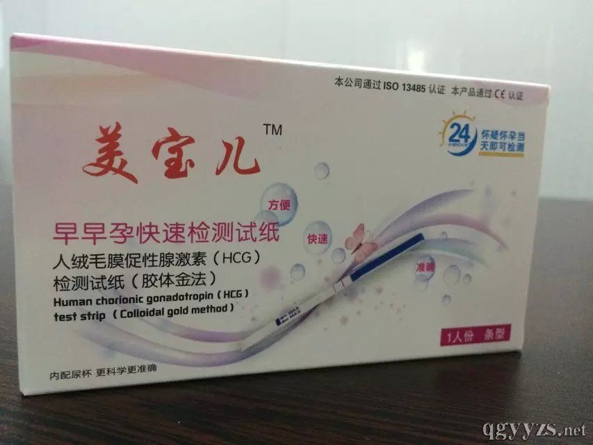 �����������У�HCG�������ֽ����