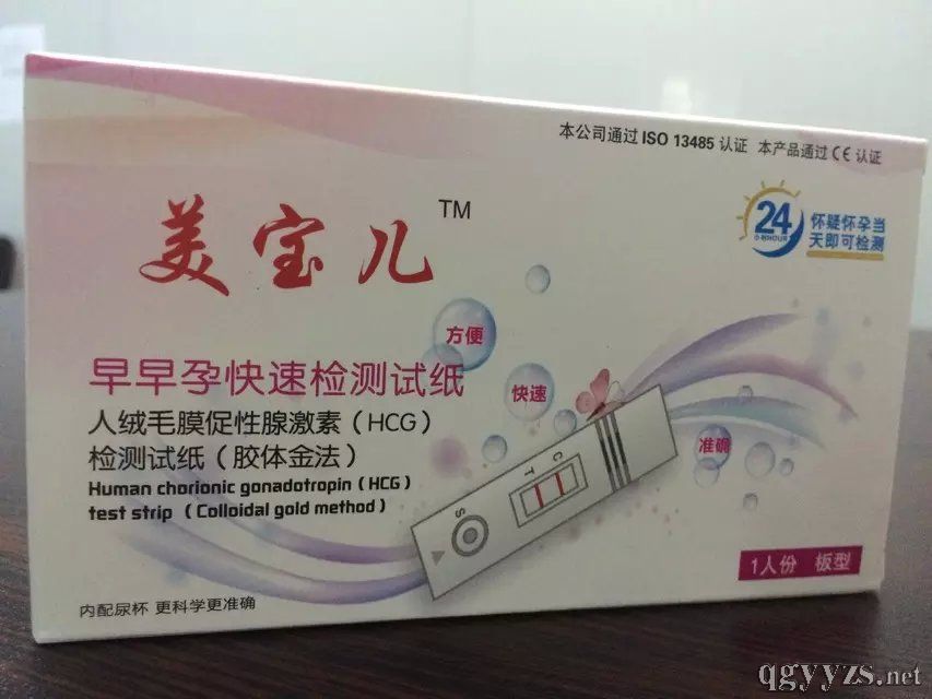 �����������У�HCG�������ֽ����