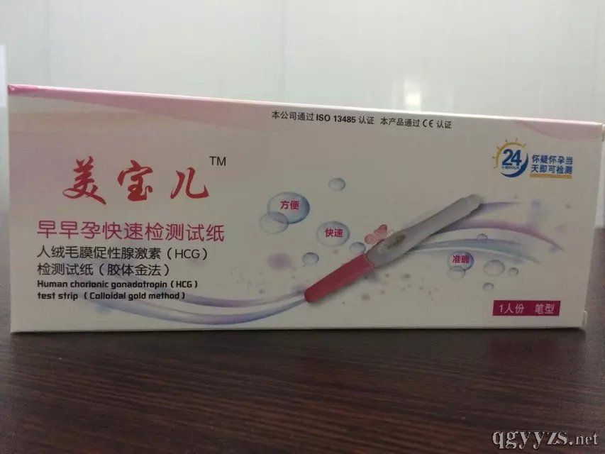 �����������У�HCG�������ֽ����