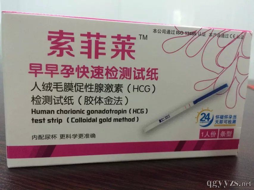 �����������У�HCG�������ֽ����