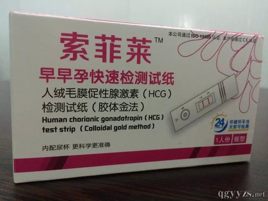 �����������У�HCG�������ֽ����