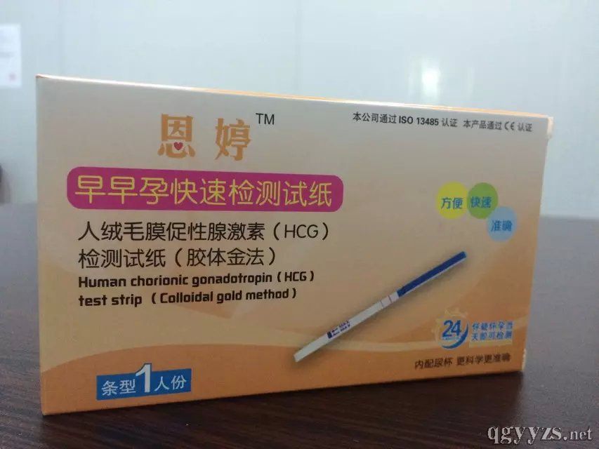 ���������У�HCG�������ֽ����